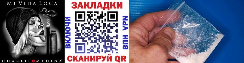Все наркотики Ясногорск Канабис  Cocaine  Alpha PVP  Меф 