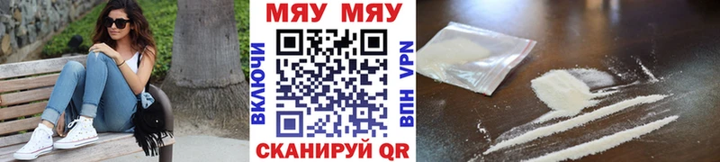 Меф Ясногорск