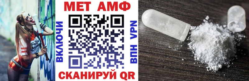 мега ссылки  Ясногорск  даркнет как зайти  Амфетамин 98% 