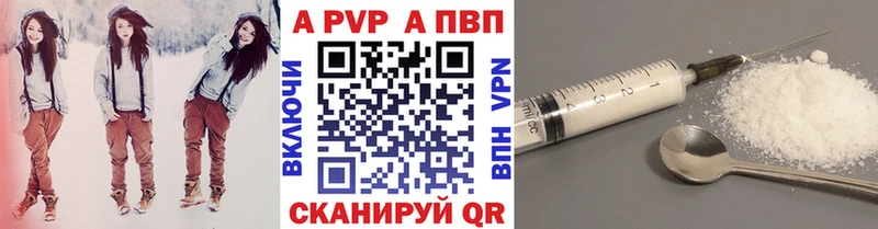 A-PVP крисы CK  Ясногорск 