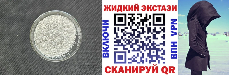 Бутират GHB  что такое наркотик  Ясногорск 