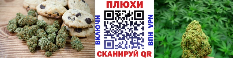 Еда ТГК марихуана  KRAKEN tor  Ясногорск 