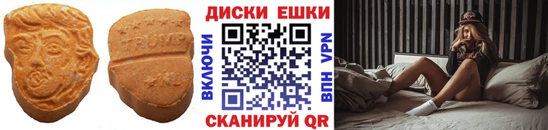 что такое наркотик  Ясногорск  ЭКСТАЗИ 280мг 