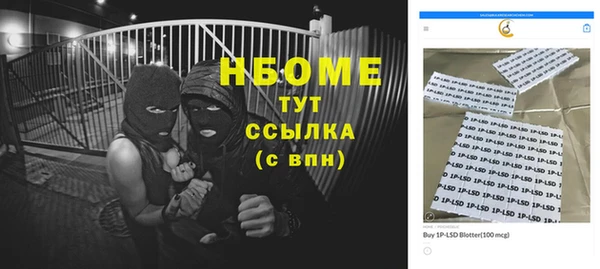 MESCALINE Беломорск
