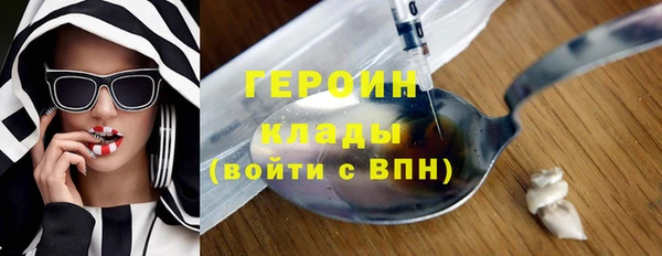 стаф Богородицк
