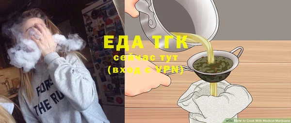 mdpv Белокуриха