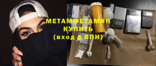 стаф Богородицк