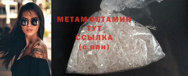 MESCALINE Беломорск