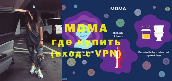 мяу мяу мука Богородск