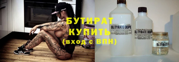 COCAINE Богданович