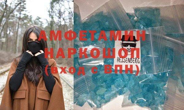 MESCALINE Беломорск
