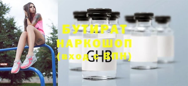 COCAINE Богданович