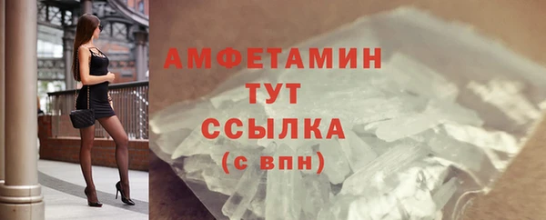 мяу мяу мука Богородск