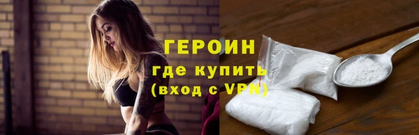 MESCALINE Беломорск