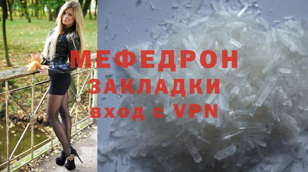 МДПВ Бугульма