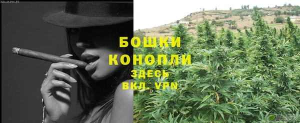 каннабис Бородино