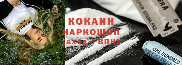 мяу мяу мука Богородск