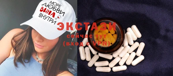 стаф Белоозёрский