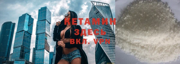 стаф Богородицк