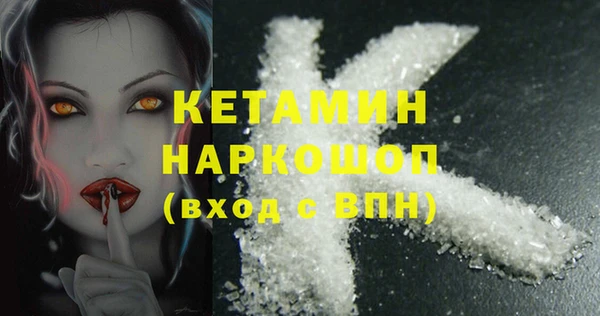 COCAINE Богданович