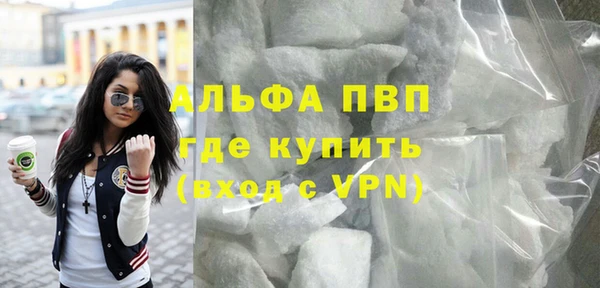 стаф Белоозёрский