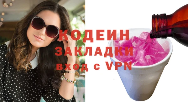 mdpv Белокуриха