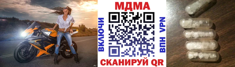купить наркотик  Ясногорск  MDMA crystal 