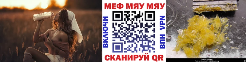 купить наркоту  Ясногорск  hydra ссылки  МЕФ кристаллы 