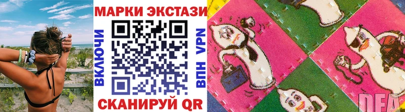 где найти   Ясногорск  Марки N-bome 1,5мг 