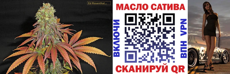 ТГК жижа  нарко площадка телеграм  Ясногорск  купить наркотик 