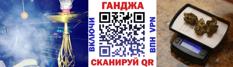 Бошки Шишки конопля  Ясногорск 